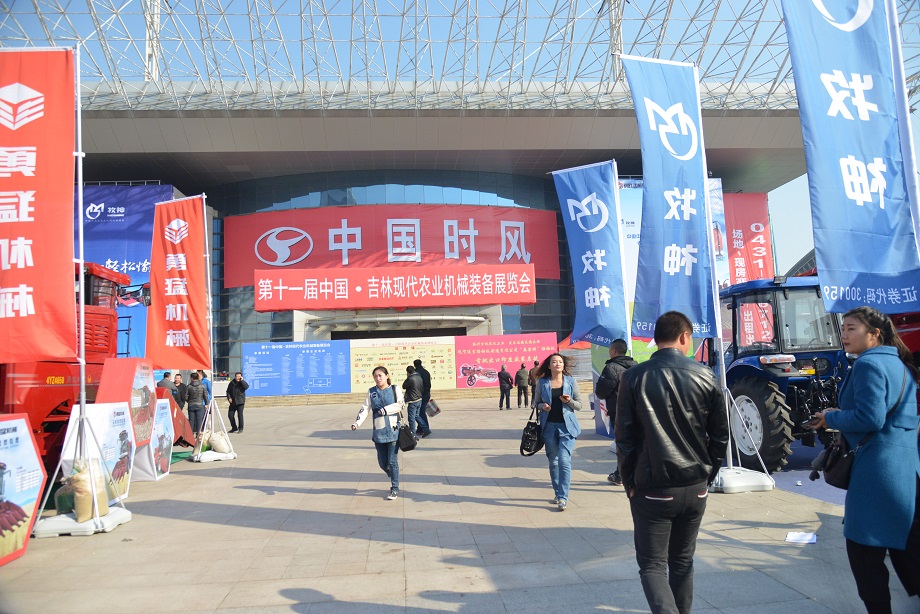 东北展会第三站—吉林长春：永利集团品牌晌彻东北大地