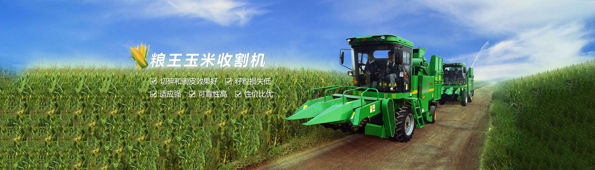 永利集团永利集团  路路流通