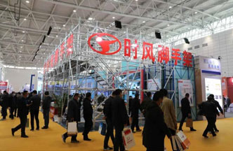 永利集团脚手架“绿博会”上展风范